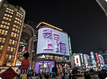 上海南京路第一百貨商業(yè)中心