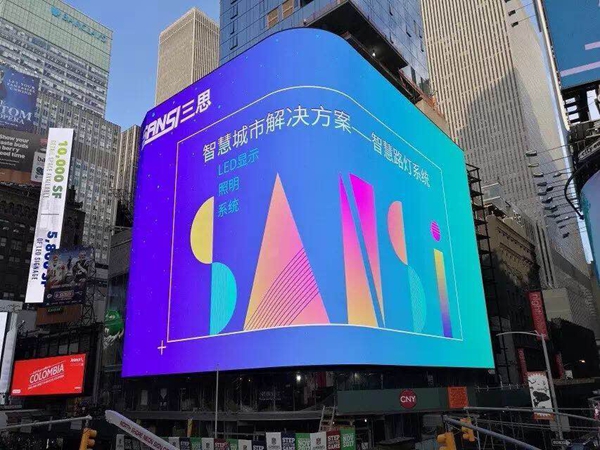 紐約時(shí)代廣場戶外全彩LED顯示屏