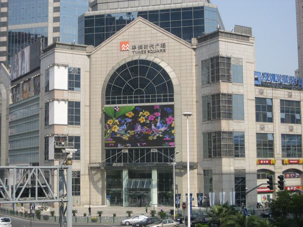 浦東華潤(rùn)時(shí)代廣場(chǎng)室外全彩屏