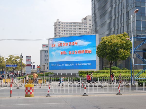 上海莘莊龍之夢(mèng)室外led全彩顯示屏