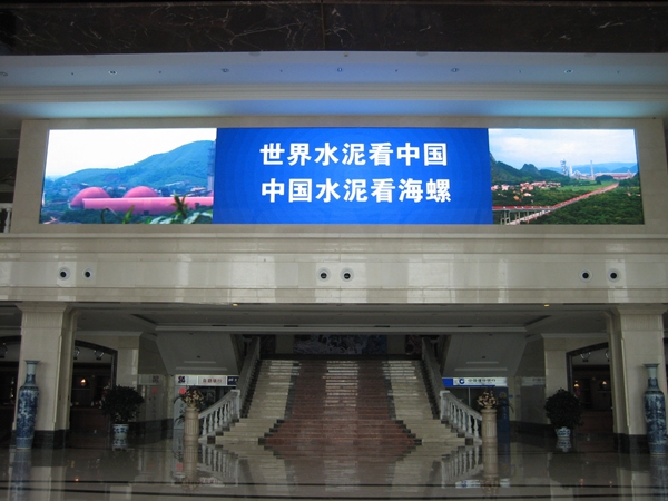 安徽蕪湖海螺集團室內(nèi)全彩顯示屏