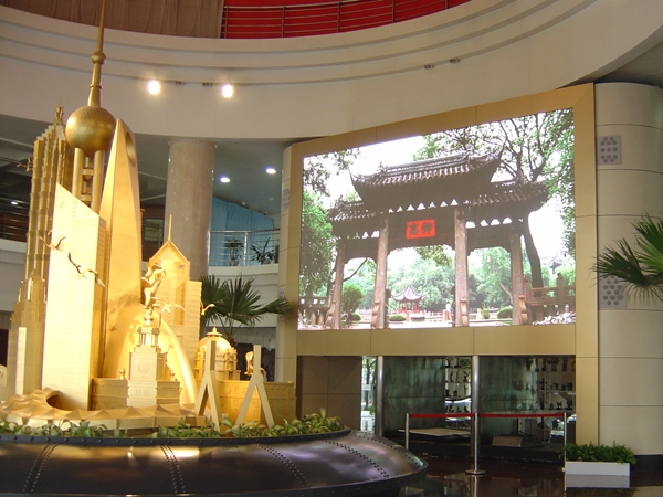 上海規(guī)劃館室內全彩屏