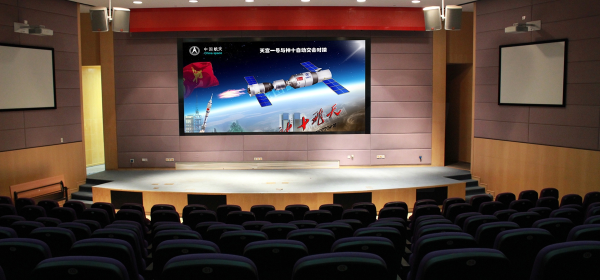 上?？萍拣^室內(nèi)小間距LED顯示屏