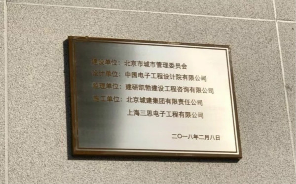 LED異型屏令彩虹門(mén)重獲新生