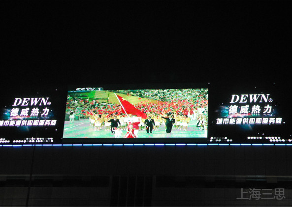 安全運(yùn)行戶外LED顯示屏