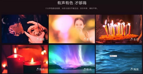 一款燈泡就能創(chuàng)造出無限多的應(yīng)用場景