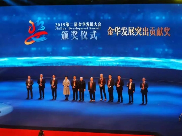 三思董事長陳必壽先生榮獲金華發(fā)展突出貢獻(xiàn)獎(jiǎng)