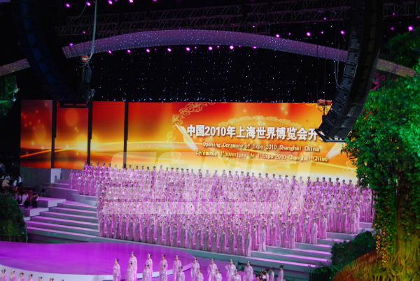 上海世博會(huì)開幕式 / 三思承建