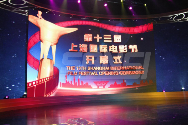 上海國際電影節(jié)  / 三思承建