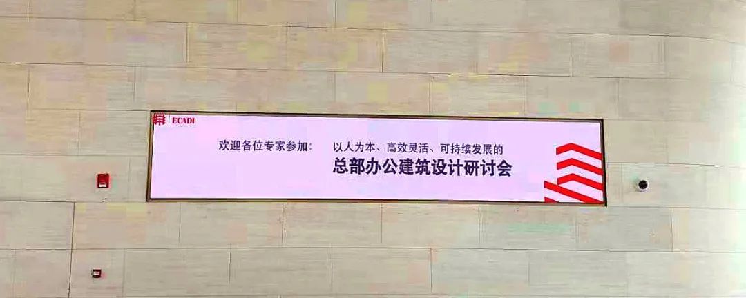 在大堂前臺，嵌入式超高清小間條形屏儼然建筑飾面的一部分，融為一體。