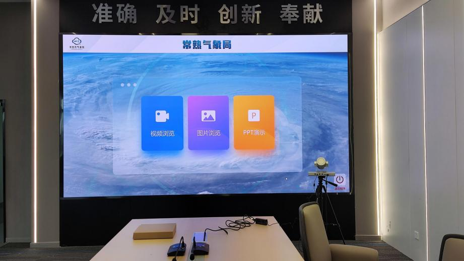 呈現(xiàn)工具,共創(chuàng)畫布,會議室,LED大屏,交互革命