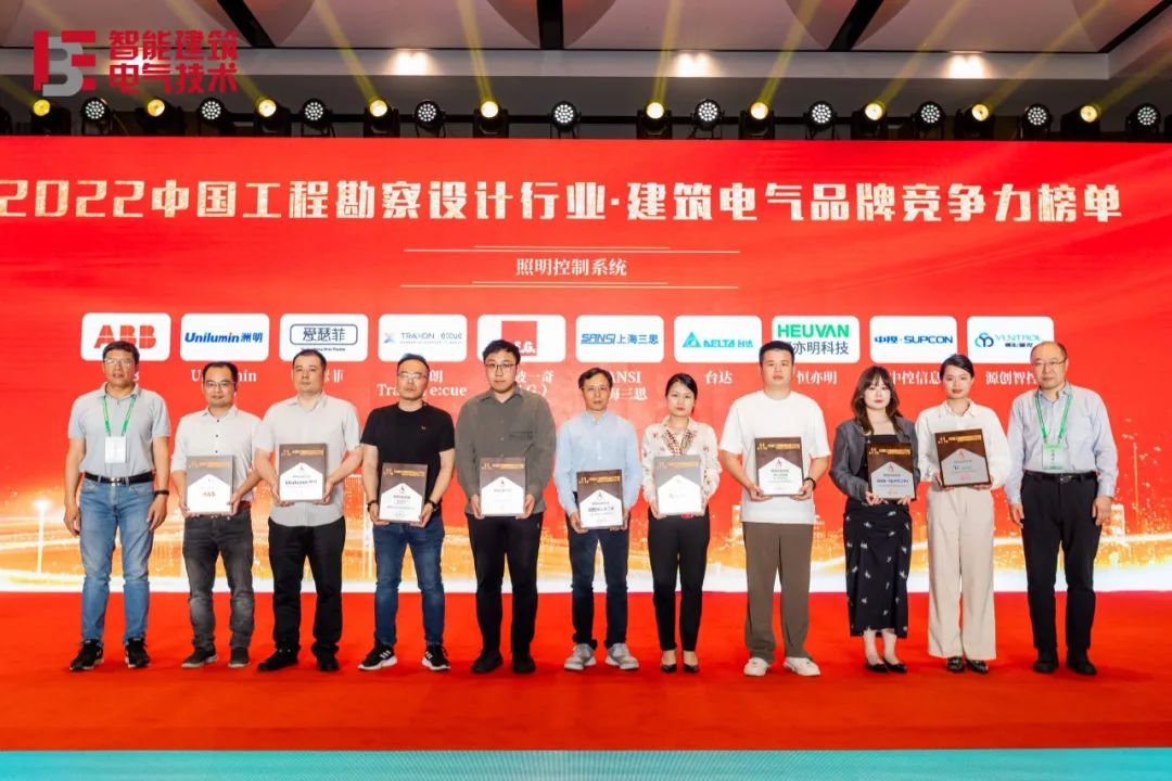 上海三思,建筑電氣技術(shù)交流大會(huì),三思LED,國(guó)產(chǎn)LED照明廠商,LED照明控制系統(tǒng)