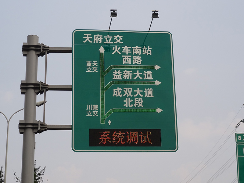 交通信息屏,如何實現(xiàn),多元化信息展示