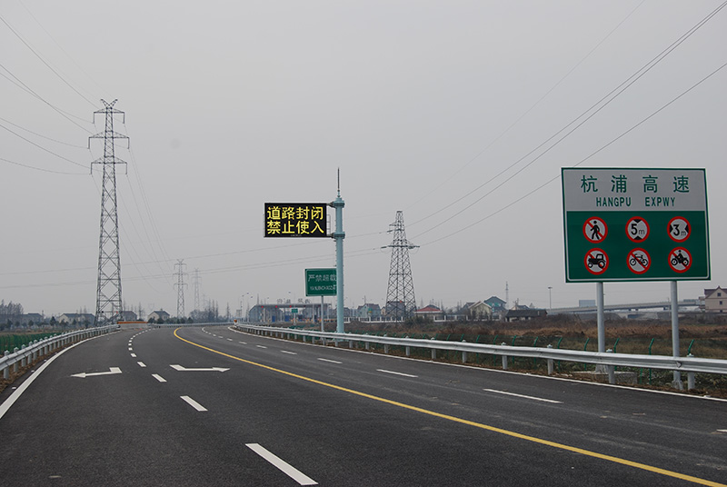 智慧交通,新助手,LED情報板,實時信息傳遞