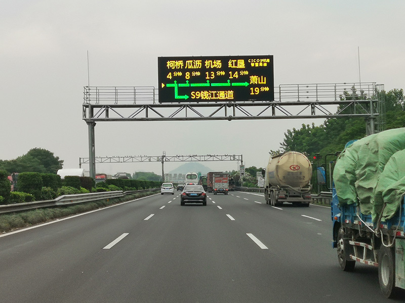 高速情報(bào)板,升級(jí),LED交通誘導(dǎo)屏,遠(yuǎn)程同步,提升更新效率