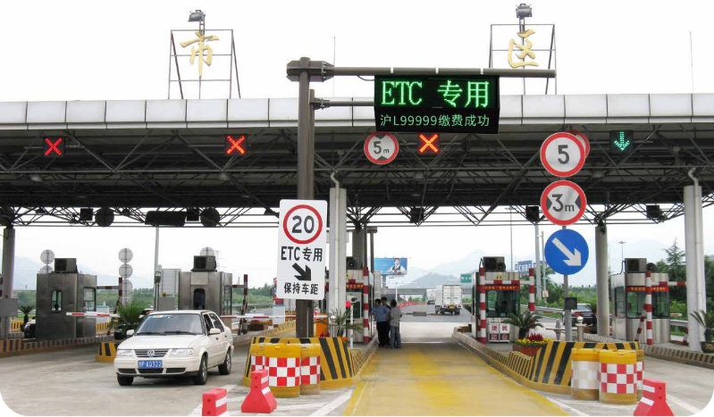 高速公路收費(fèi)站,新方案,透風(fēng)折面,ETC顯示屏