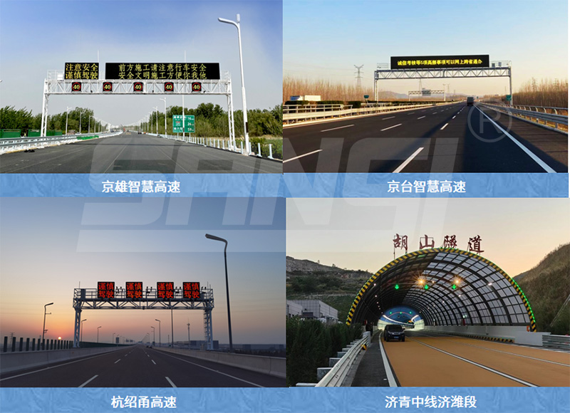 智慧高速公路,高速公路建設(shè),面臨哪些問(wèn)題