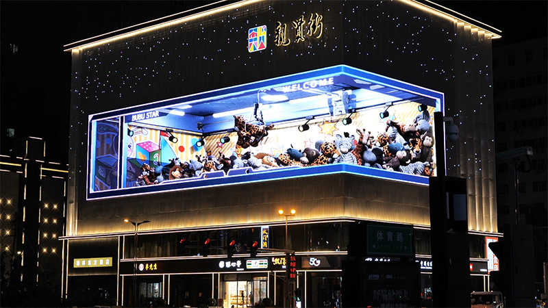 科技賦能,城市景觀,裸眼3D屏,地標(biāo)屏,商圈視覺革命