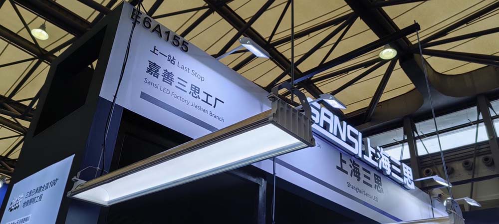 展會(huì) | 三思與您相約6月上海國際軌交展（Rail+Metro China）