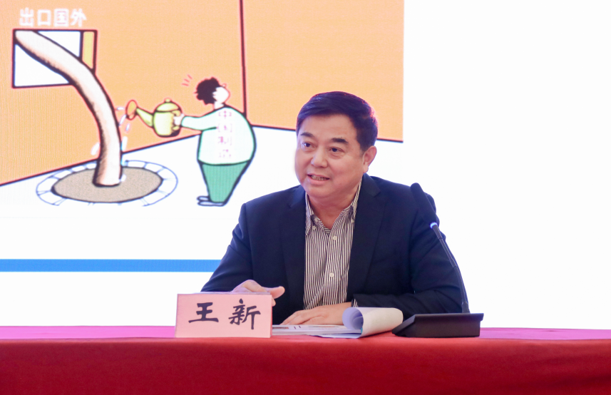 2024年,上海市,內(nèi)外貿(mào)產(chǎn)品,“同線同標同質(zhì)”,工作宣貫會在,上海順利召開