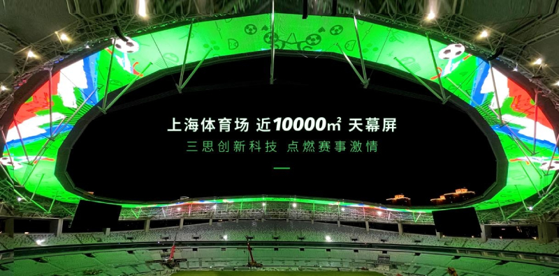 三思,數(shù)字孿生技術(shù),虛實(shí)融合,重塑城市管理,新維度