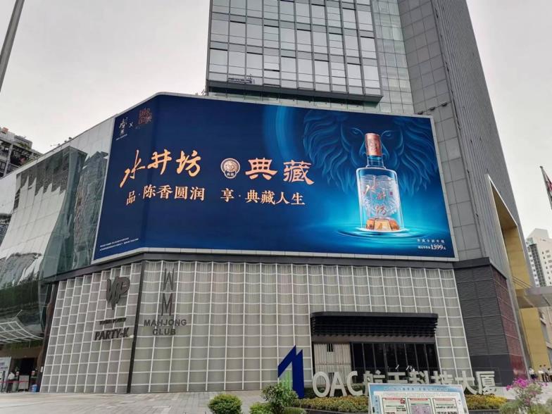 三思,LED異形屏,打破邊界,重塑空間美學(xué),功能價值