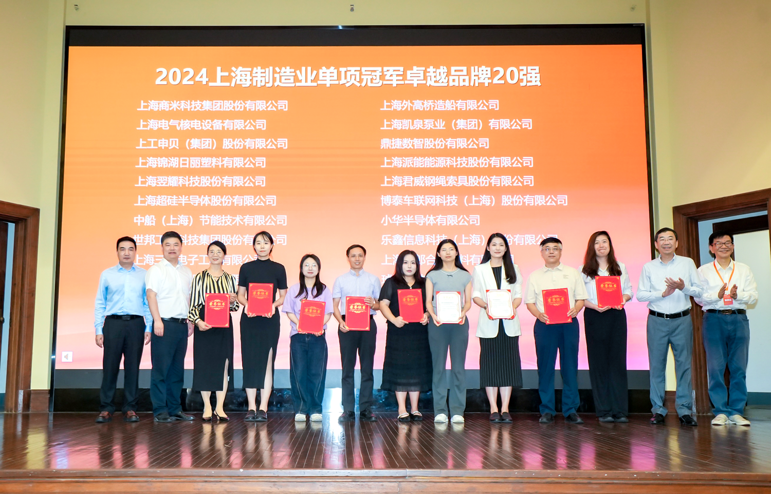 三思,雙獎加冕,制造業(yè),單項冠軍,賦能,新質生產(chǎn)力提升