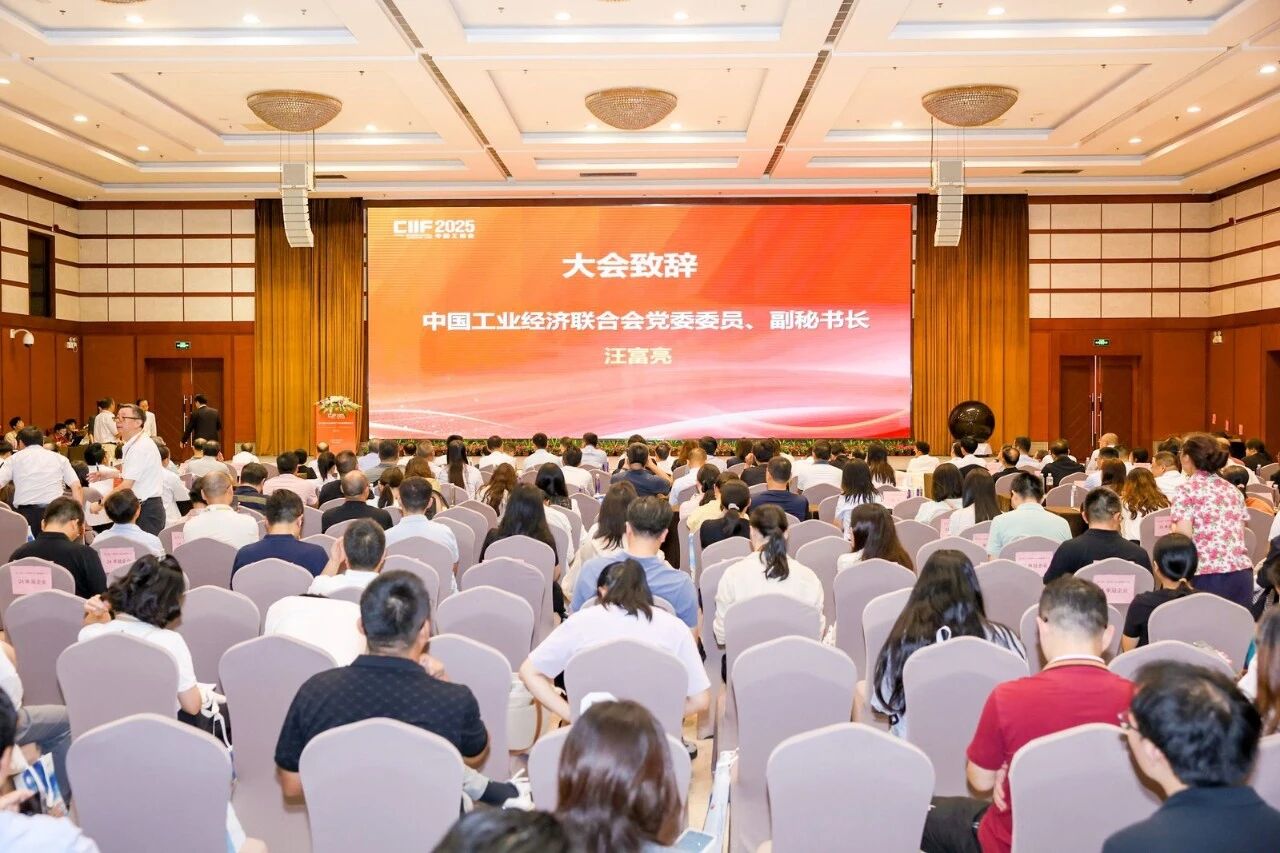 三思,雙獎加冕,制造業(yè),單項冠軍,賦能,新質生產(chǎn)力提升