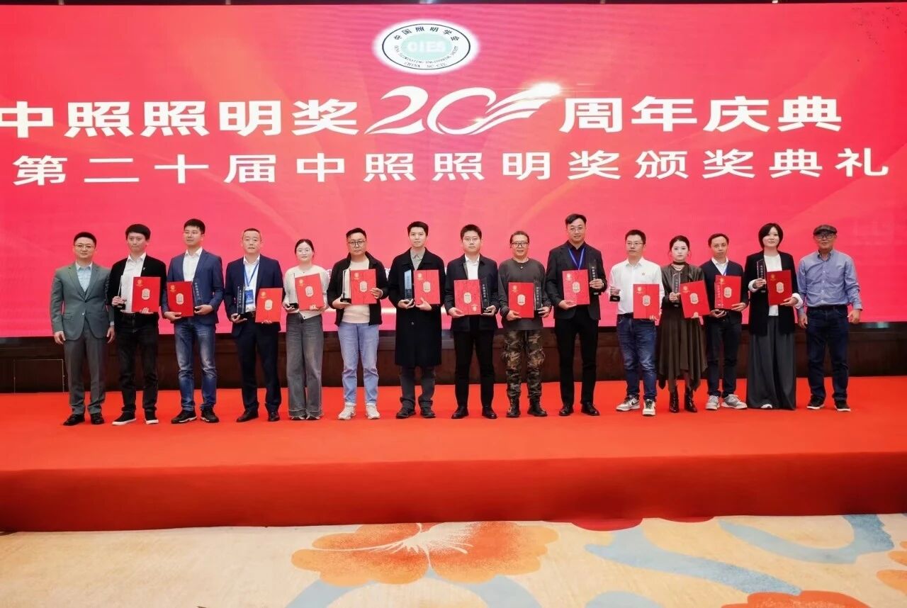 三思雙獎(jiǎng)加冕,技術(shù)創(chuàng)新,品牌實(shí)力,再獲認(rèn)可