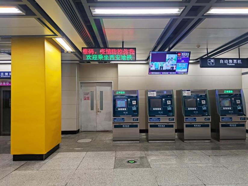 城市交通樞紐,部署情報板,優(yōu)化人流疏導(dǎo)效率