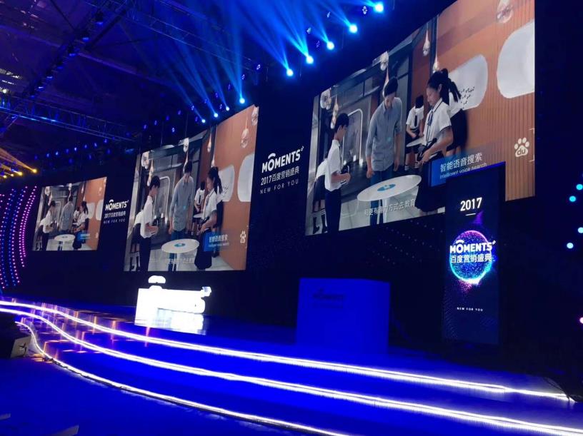 酒店宴會(huì)廳升級(jí),巨型活動(dòng)屏,支持3D全息投影技術(shù)