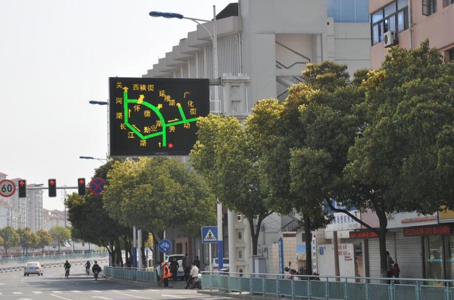 智慧交通,新節(jié)點(diǎn),交通誘導(dǎo)屏,信號燈,系統(tǒng)聯(lián)動,疏堵保暢