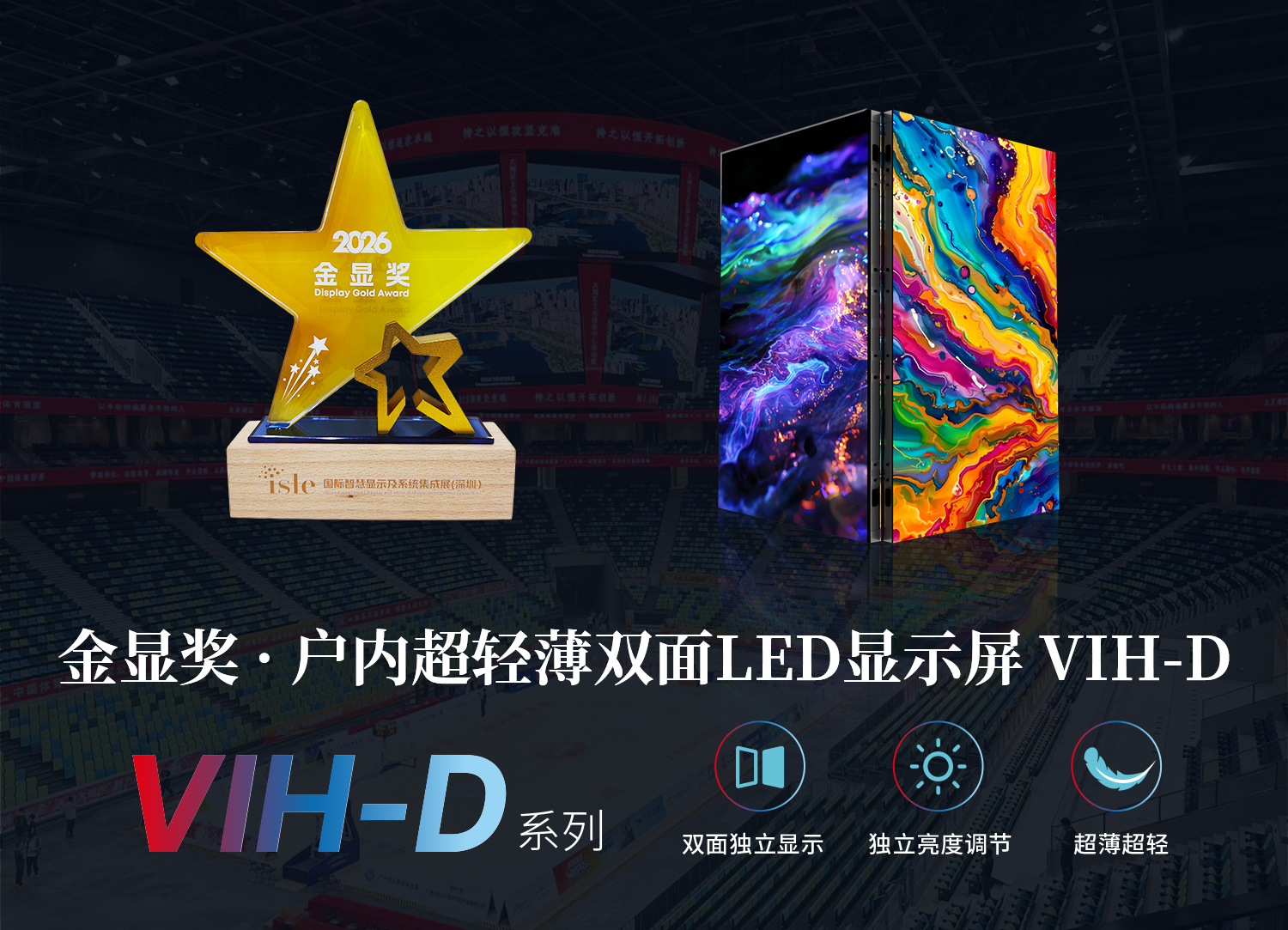 星光閃耀,載譽(yù)前行,上海三思,斬獲四項行業(yè)大獎,彰顯標(biāo)桿實(shí)力