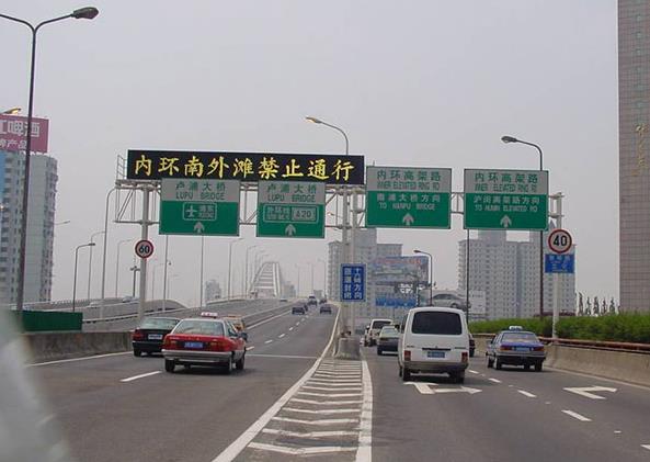 LED顯示屏,LED顯示屏廠家,LED照明廠家,照明解決方案,顯示屏解決方案