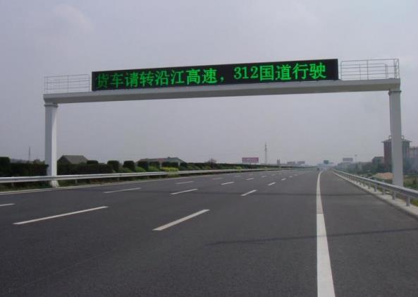 LED顯示屏,LED顯示屏廠家,LED照明廠家,照明解決方案,顯示屏解決方案