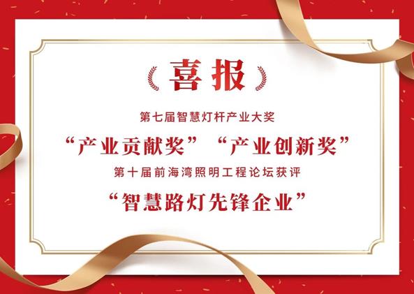 LED顯示屏,LED顯示屏廠家,LED照明廠家,照明解決方案,顯示屏解決方案