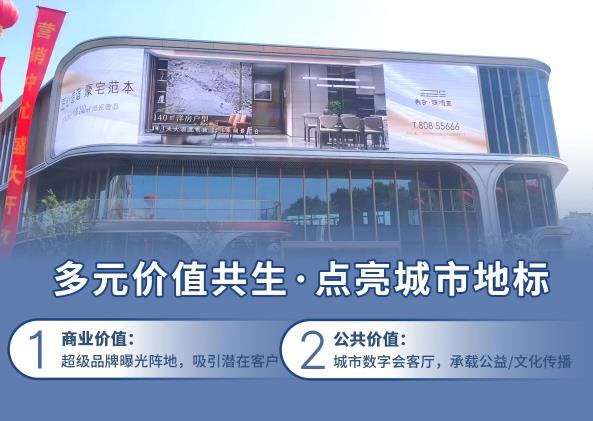 LED顯示屏,LED顯示屏廠家,LED照明廠家,照明解決方案,顯示屏解決方案